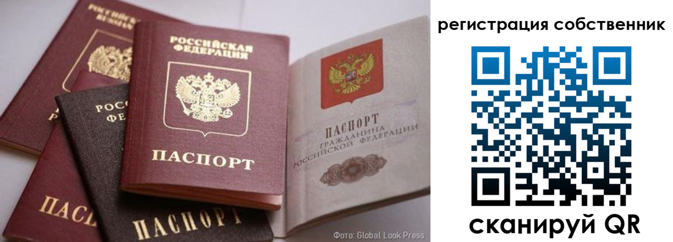 прописка для кредита в Суздали