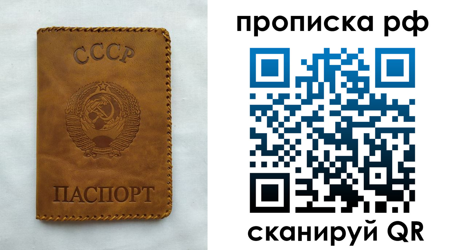 регистрация в Суздали